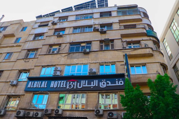 Al Bilal Hotel