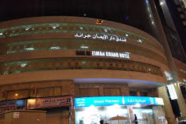 Emaar Grand Hotel
