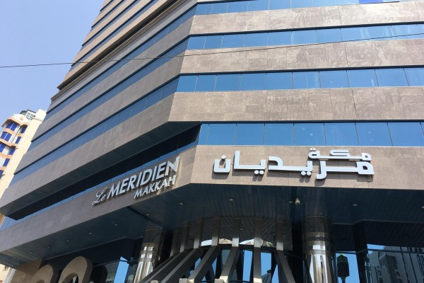 Le Méridien Makkah
