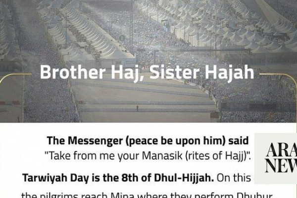 Hajj ministry urges pilgrims to comply with scheduling programs to avoid crowd disasters