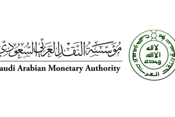SAMA directive to extend working hours of bank branches near Two Holy Mosques