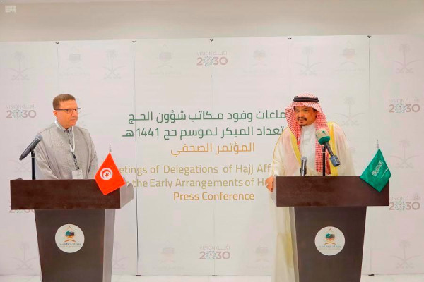 Minister of Hajj Receives Tunisian Minister of Religious Affairs