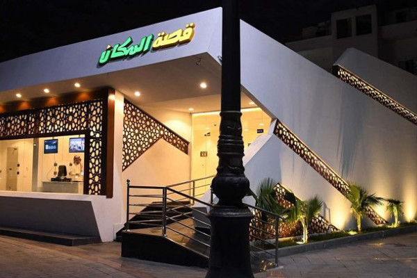 Movie museum gives new dimension to story of Madinah