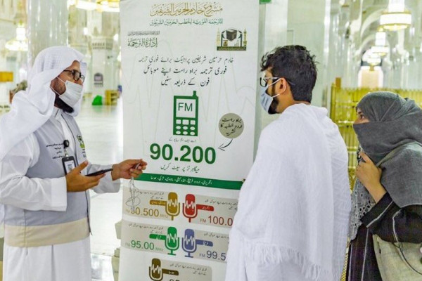 Translation services for Grand Mosque visitors