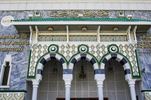 Makkah court to examine case of Turk's attempted theft of Islamic artifacts