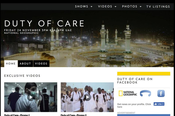 Hajj documentary released