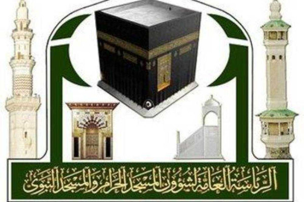 Two Holy Mosques appoint 41 women in leadership positions
