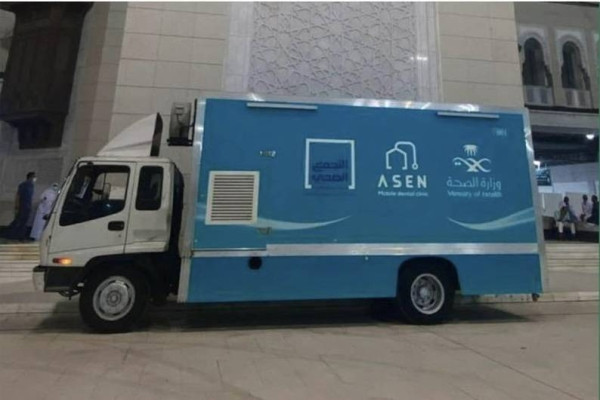 Mobile clinic to provide free dental care to pilgrims