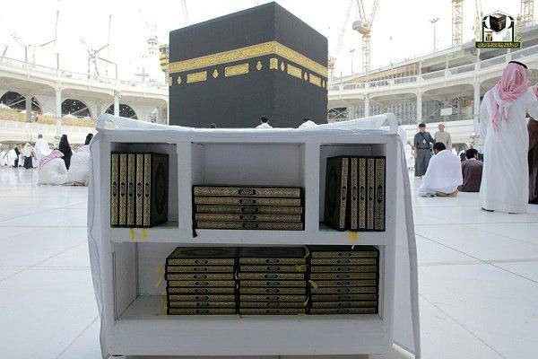 Over 7000 Holy Qur’an copies available in Mataf