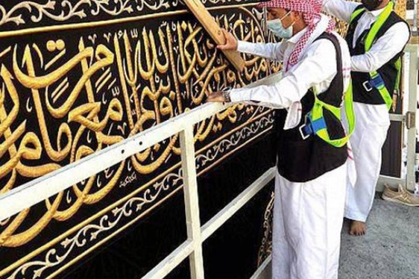 Presidency implements belt tightening, Kiswah maintenance of Holy Kaaba