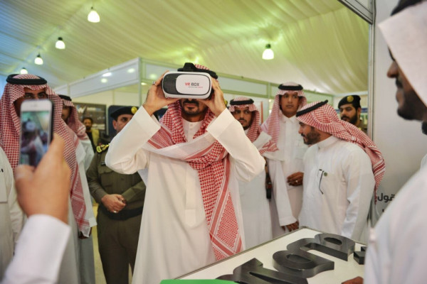 ‘Appz World’Apps made in Saudi exhibit at ‘Appz World’