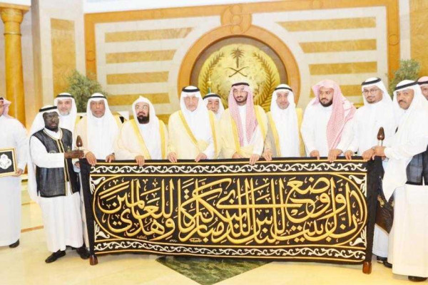 New Kaaba kiswa handed over to Al-Shaibi