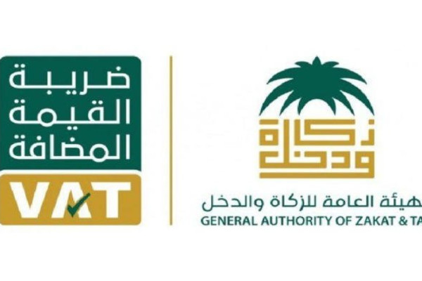 Pilgrims, visitors to get VAT reimbursement
