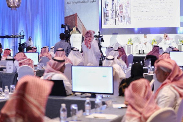 Workshop for development of Historic Jeddah launched in Makkah