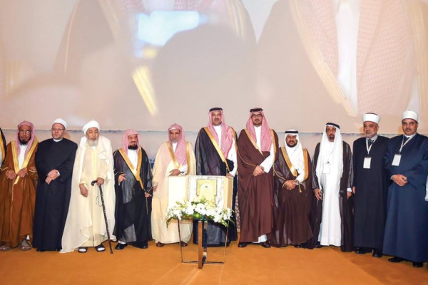 Madinah governor opens conference promoting true understanding of Islam