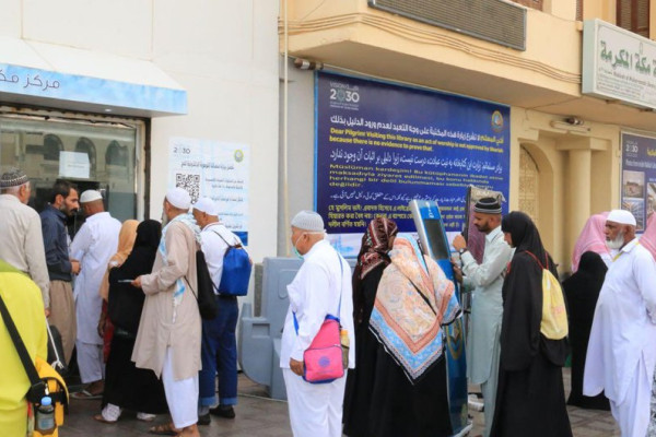 1,141,998 Hajj pilgrims have left Saudi Arabia so far, says Passport Department