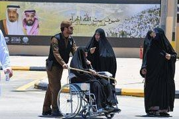 Qatari pilgrims provided Haj electronic link