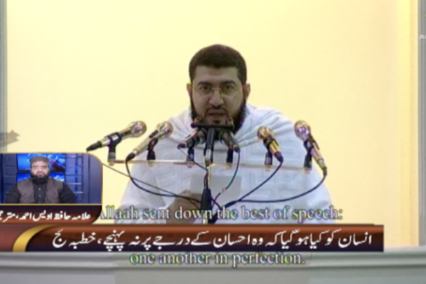 Hajj sermon 2021: Don’t travel to areas affected by plague