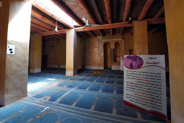 Mosque of Bones: Evidence of Prophet Muhammad’s era