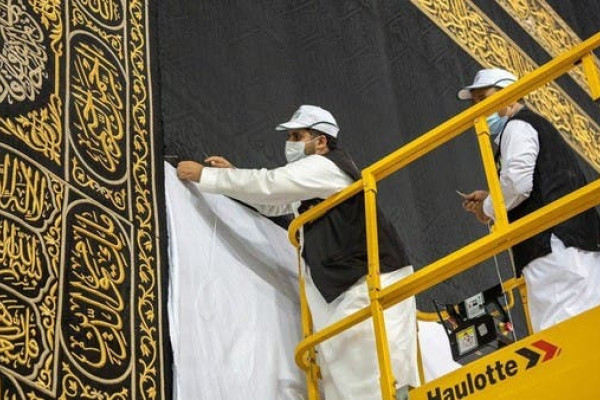 The raised part of the Kaaba’s Kiswa was lowered again