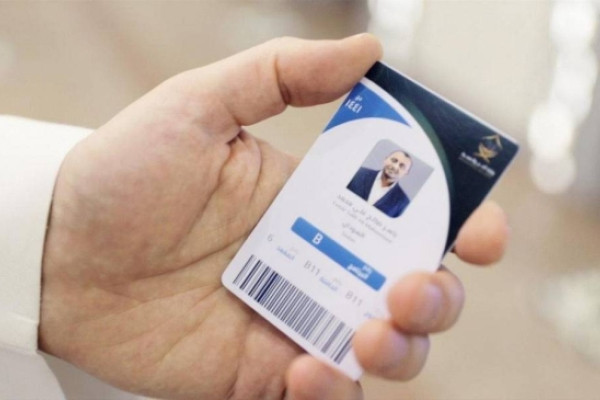 Pilgrims can use Hajj smart cards for teller services