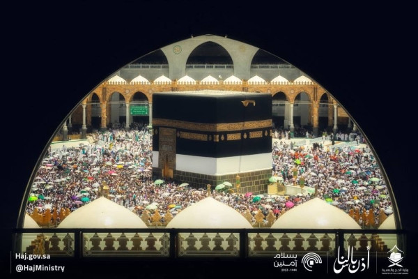 What is new in Hajj 2023?