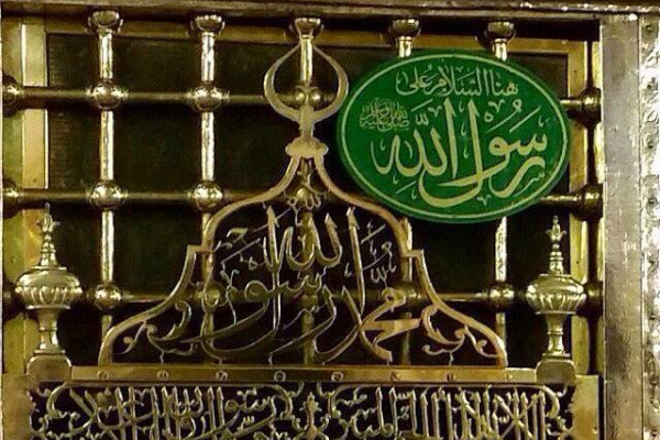 Lenasia to Host Exhibition of Relics of Prophet Muhammad (PBUH)