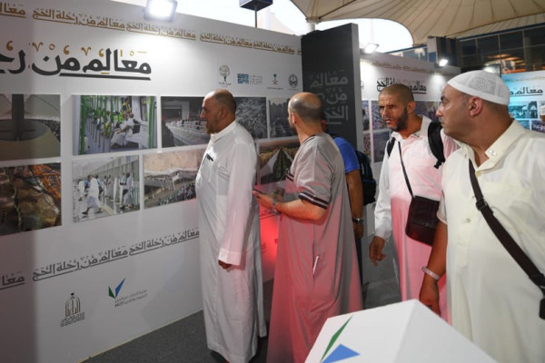 Exhibition offers departing pilgrims a final glimpse of Hajj