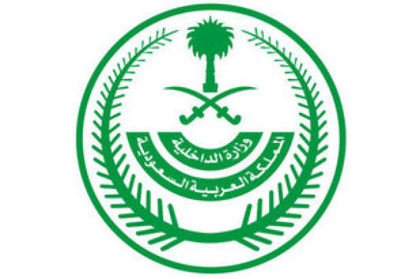4m trees to be planted in Saudi Arabia by 2020