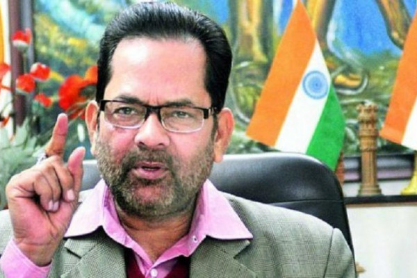 Online System Made Haj Pilgrimage Inexpensive, Despite Removing Subsidy: Mukhtar Abbas Naqvi