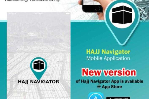 PHVG prepares new mobile Haj apps