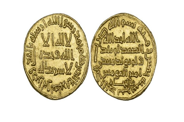 World’s Rarest Islamic Gold Coin Sold for $4.77 Million