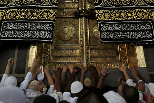 Turkey suspends registrations for Umrah pilgrimage