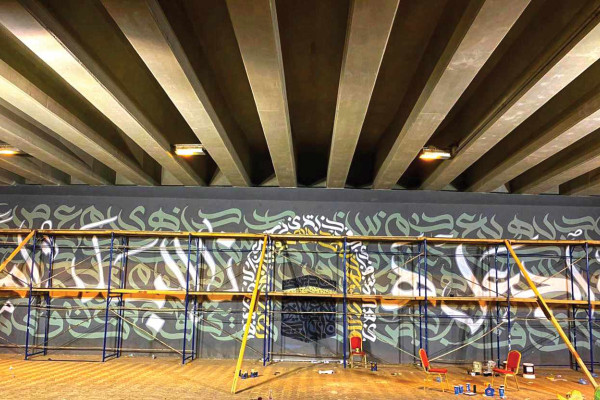 15 artists and a 33-meter long mural add to Makkah’s multicultural beauty