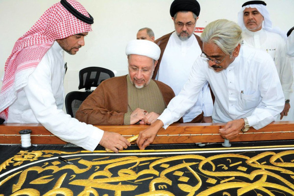 Iraqi Hajj chief, other Muslim dignitaries, shown how Kaaba cover is made