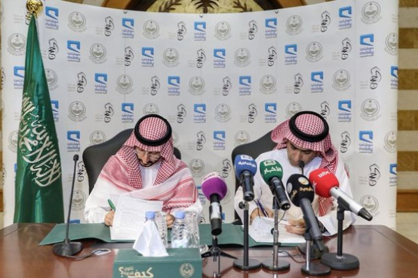 Mobily sponsors national Hajj awareness campaign