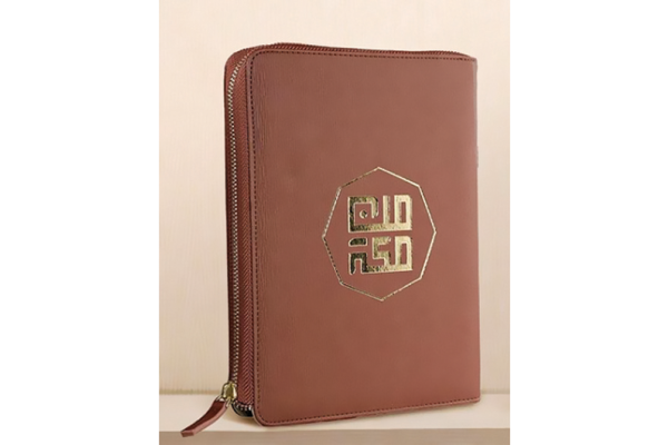 Makkah brand Duraibah