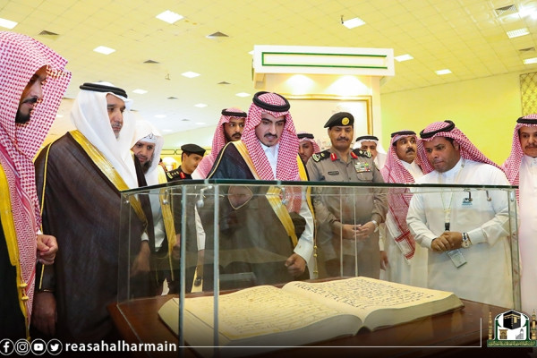 Prince Badr tours Holy Mosques exhibition, inspects Kiswa factory