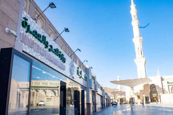 Hajj Ministry opens two new care centers in Madinah