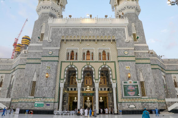 Saudi Arabia launches $270m company to develop the holy sites