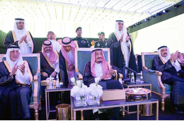 King opens new terminal in KAIA