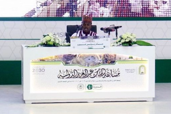 Final round of 40th international Qur’an competition takes place in Madinah  