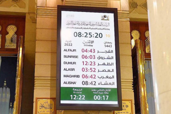 Technological services enhance delivery of Two Holy Mosques message to world