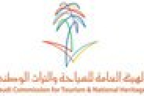 Tourism specialists, investors to discuss Saudi opportunities