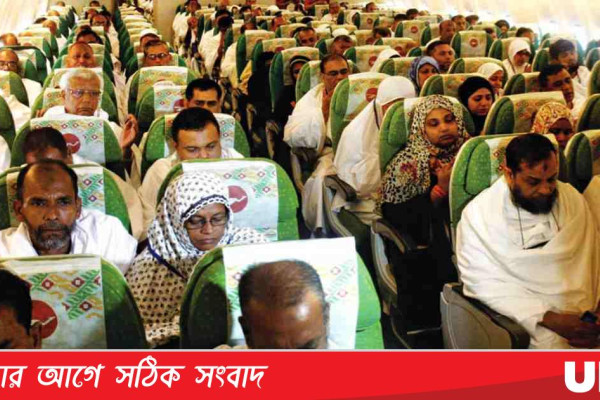 Decision over Hajj likely after June 15