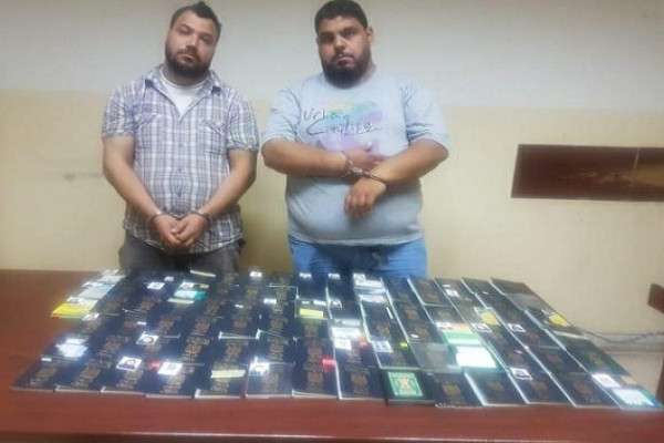 Two men arrested for forging visas for Hajj pilgrims