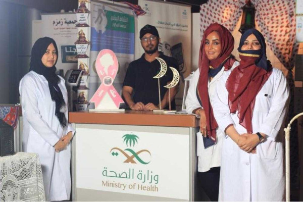 3 women named directors of health centers in Makkah