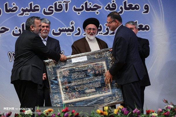 Introduction ceremony of new head of Hajj and Pilgrimage Org