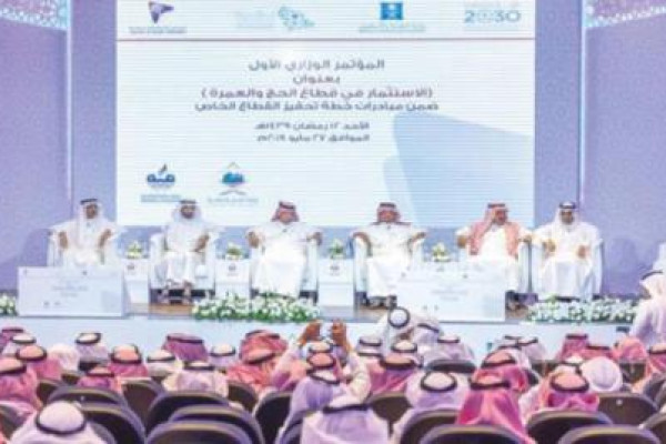 Saudi Arabia Seeks Private Investments in Hajj