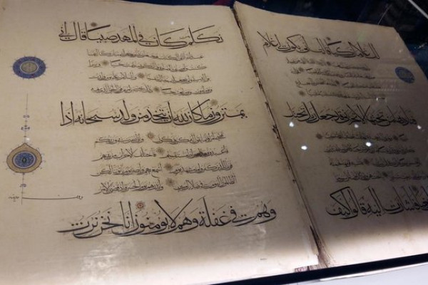 Rare Qur’an editions in Madinah exhibition